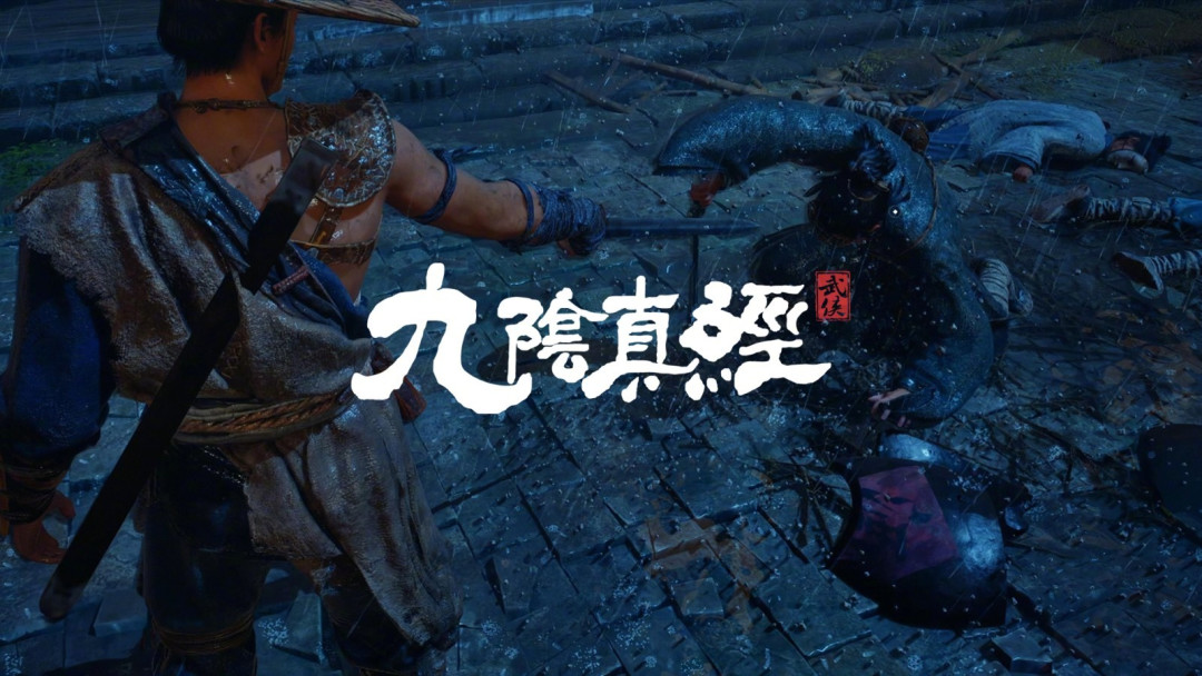 蜗牛放出《九阴真经：武侠》科隆实机PV：翻完66条热评，才懂九阴老兵为什么“想信又不敢信”