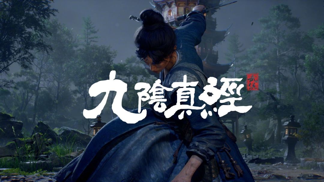 蜗牛放出《九阴真经：武侠》科隆实机PV：翻完66条热评，才懂九阴老兵为什么“想信又不敢信”