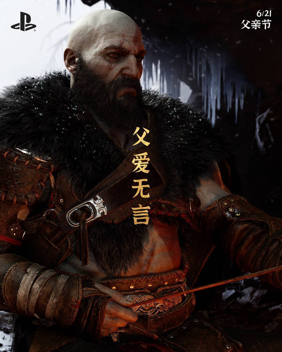 《战神》真人剧迟早要拍《诸神黄昏》：看剧之前，先收好这张“游戏改了什么”对照表