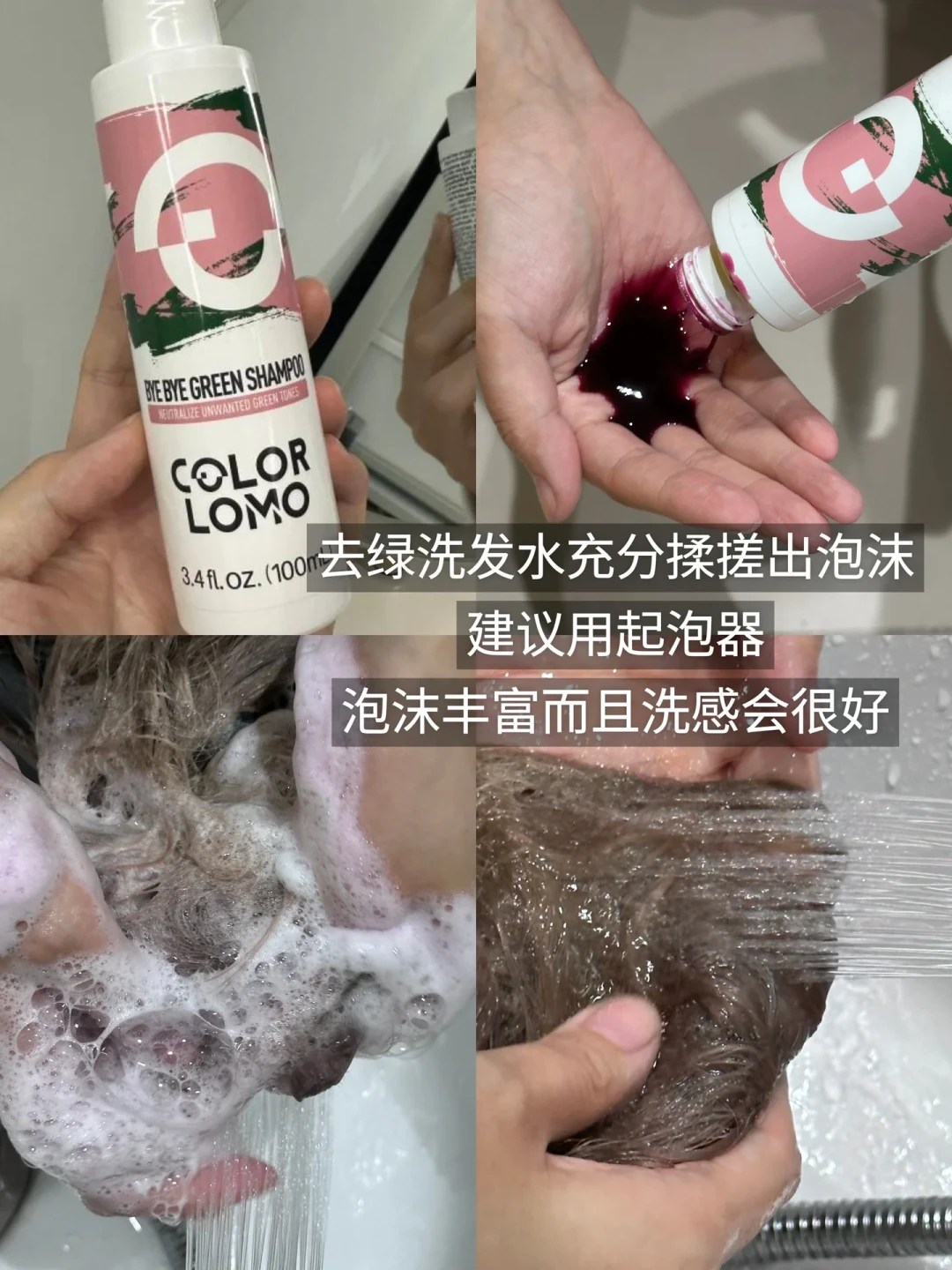 在家染的灰棕发色，洗几次就泛绿？搞懂掉色原理加分级自救方案，省下几百块改色费