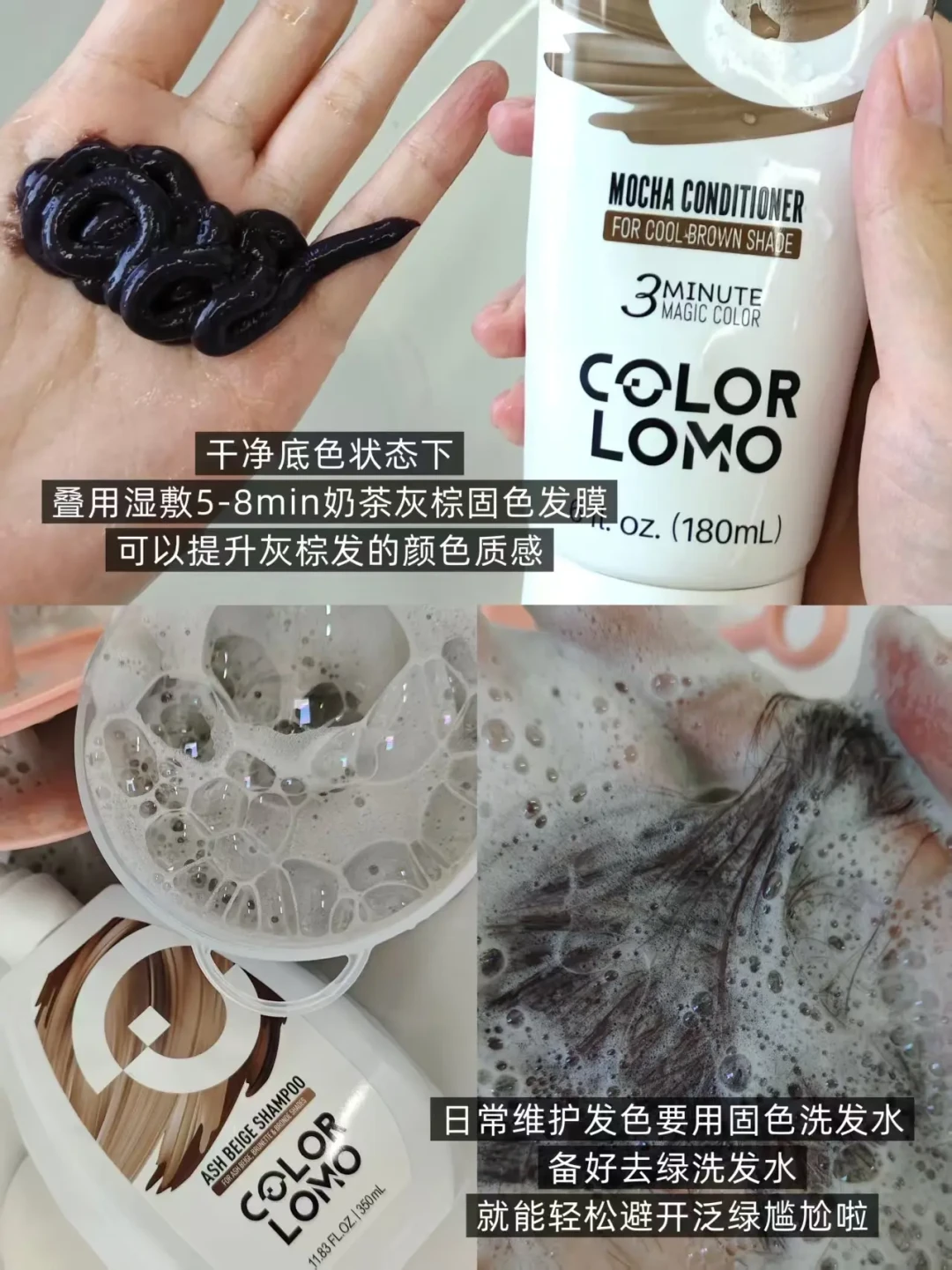 在家染的灰棕发色，洗几次就泛绿？搞懂掉色原理加分级自救方案，省下几百块改色费