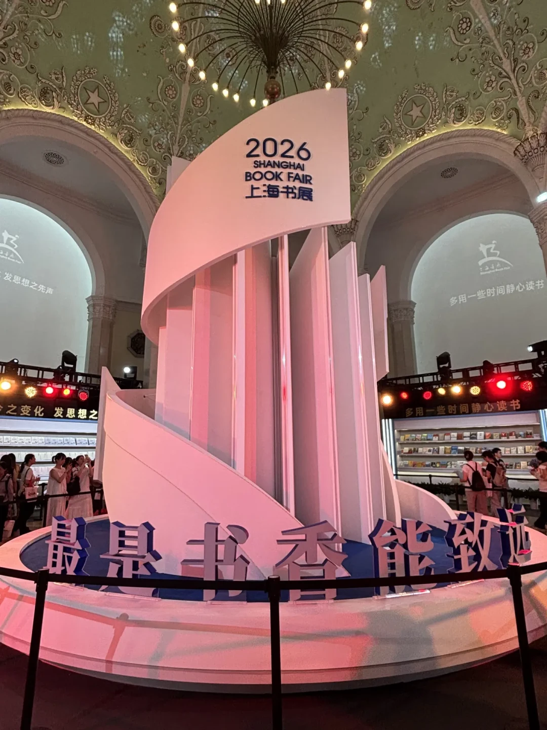 8月新书结算：出版社官方书单对上读者的书展小票，这个月值得花钱的新书就这几本