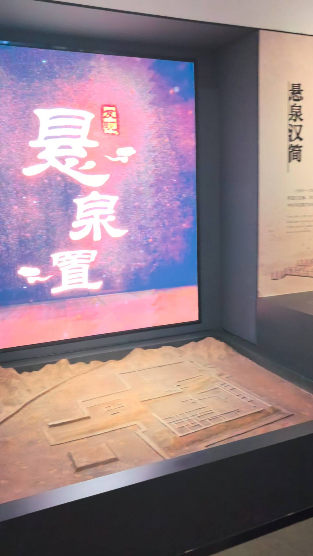 这周汉简接连刷屏：戍卒的
