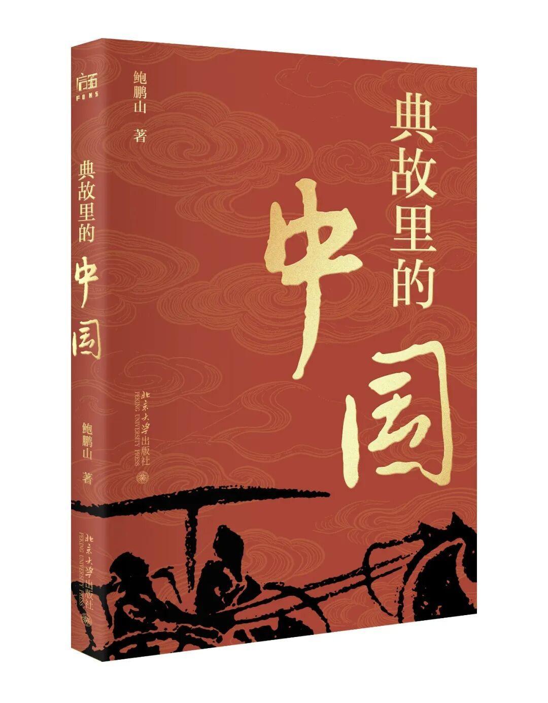 8月新书结算：出版社官方书单对上读者的书展小票，这个月值得花钱的新书就这几本