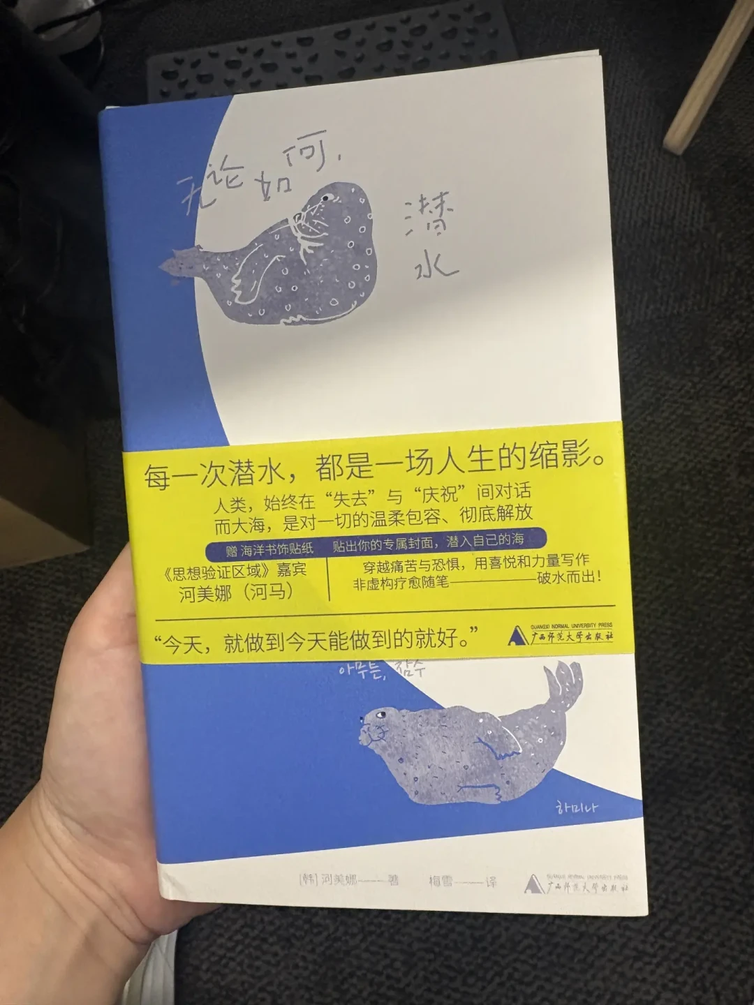8月新书结算：出版社官方书单对上读者的书展小票，这个月值得花钱的新书就这几本