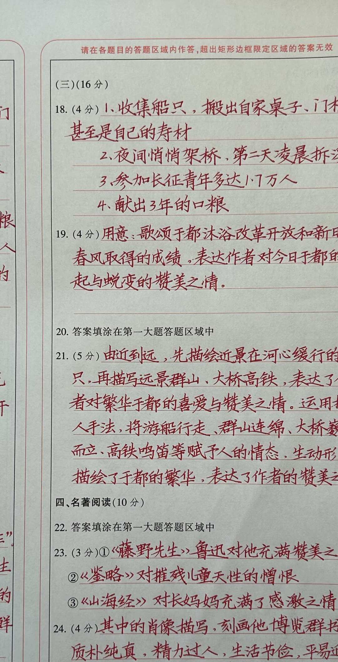 练了两三年书法,卷面还是乱?《中小学生卷面书写规范》落地,开学卷面分该这么练