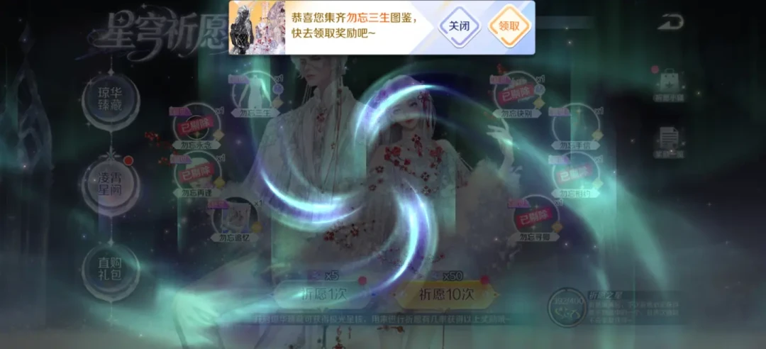 星罗