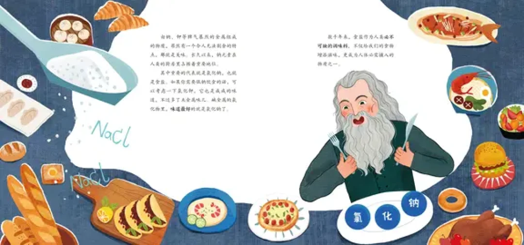 《门捷列夫很忙》第二季开播，官方承认“绝大部分是AI制作”：准初三家庭怎么看免费片，书要不要买
