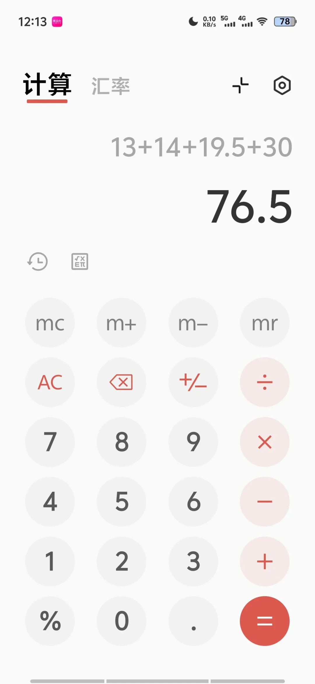 同一份申论答案,一个AI给6分,一个给15.5:国考前3个月,搞懂AI批改怎么用