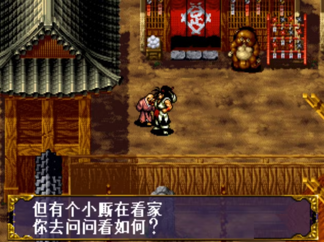 《侍魂》唯一的RPG,29年后终于等到中文:重玩《武士道列传》前,先把版本和坑想清楚