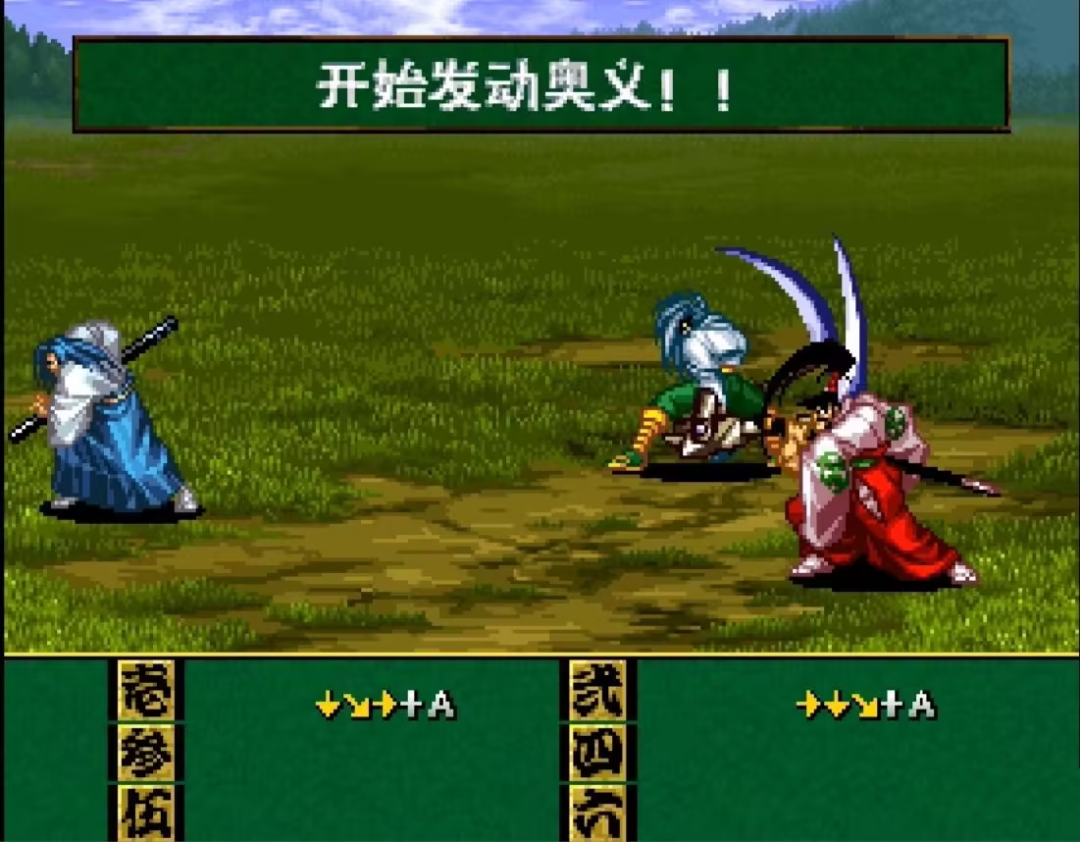 《侍魂》唯一的RPG,29年后终于等到中文:重玩《武士道列传》前,先把版本和坑想清楚