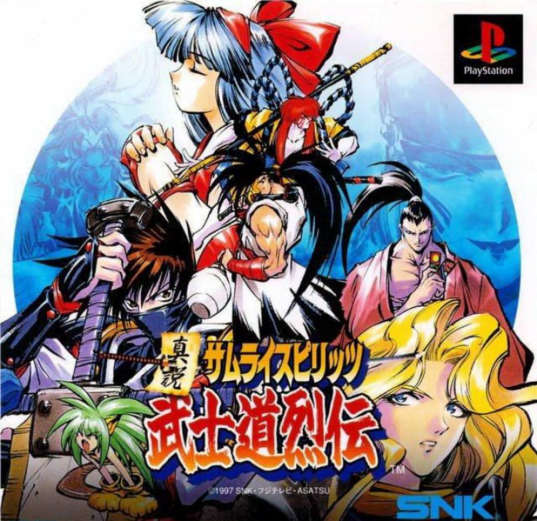 《侍魂》唯一的RPG,29年后终于等到中文:重玩《武士道列传》前,先把版本和坑想清楚