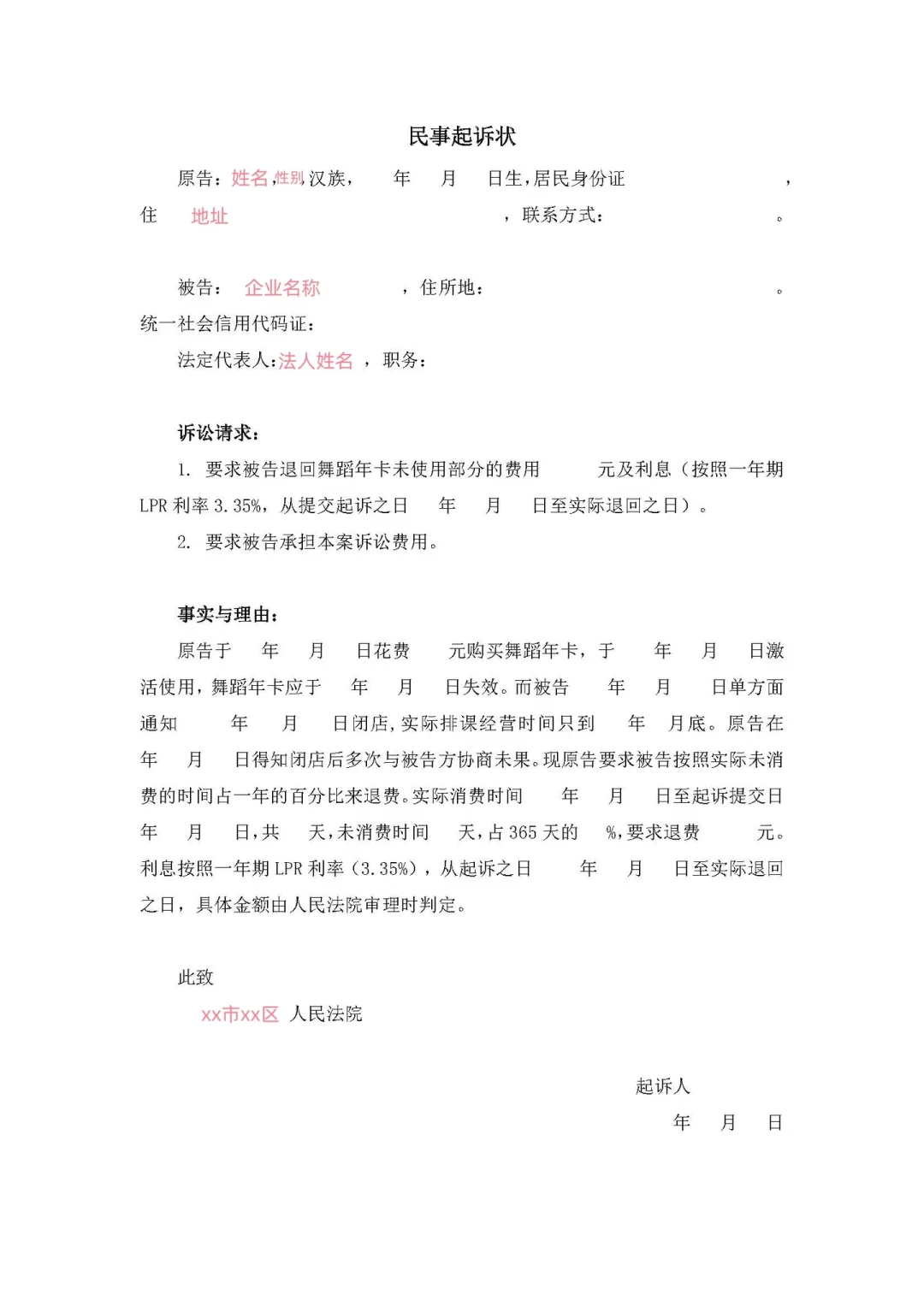 四五千的舞蹈年卡，上多少节课才不算亏？我们翻了20多条真实办卡退卡帖，把账算明白了