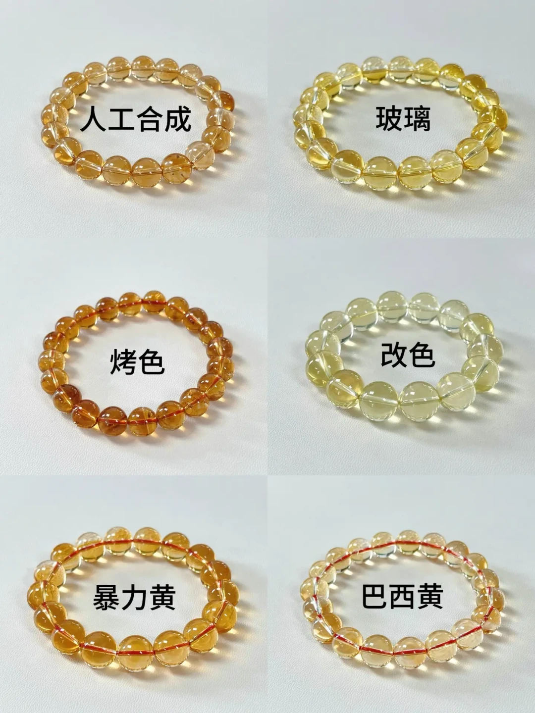 证书写的是“黄水晶”，黄的可不一定是天然的：把烤色灰区看明白再付钱