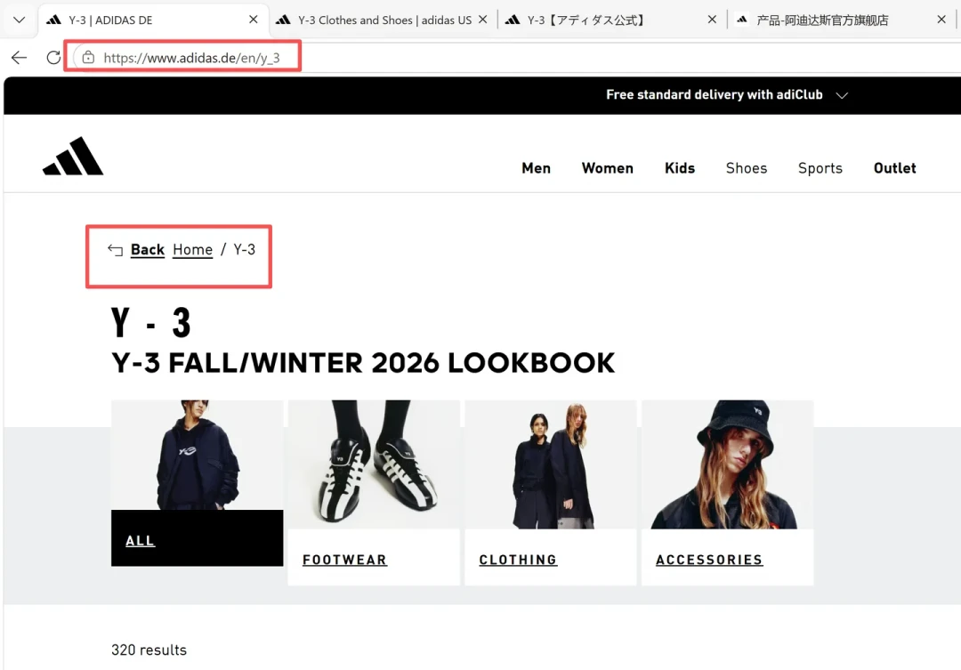 Y-3从阿迪中国官方渠道下架，各地却在1折清仓：捡漏窗口还是撤退前奏？