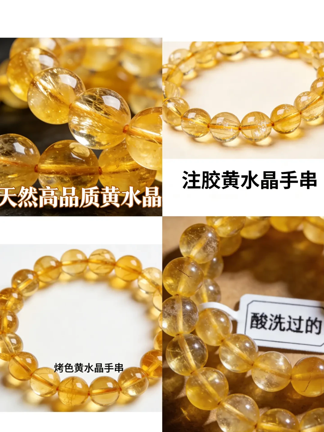 证书写的是“黄水晶”，黄的可不一定是天然的：把烤色灰区看明白再付钱