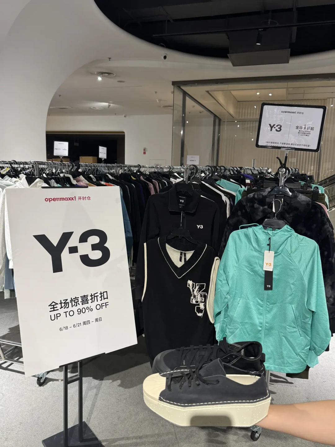 Y-3从阿迪中国官方渠道下架，各地却在1折清仓：捡漏窗口还是撤退前奏？