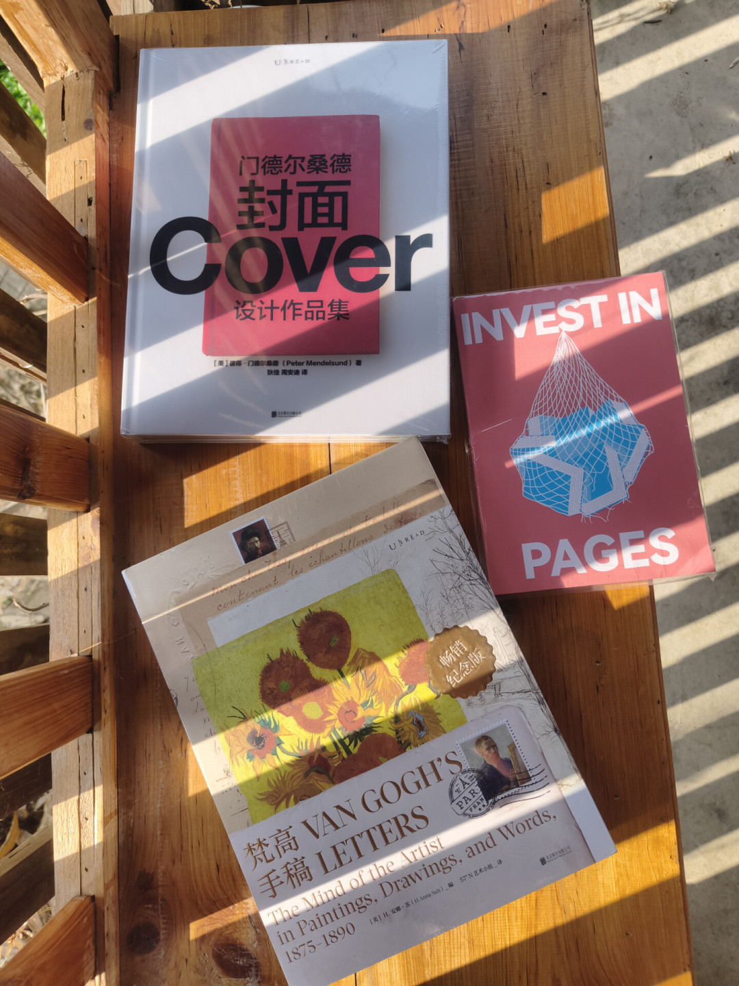 未读图书盲盒,是捡漏还是清库存?我翻了十几条真实开箱,买前先看这篇