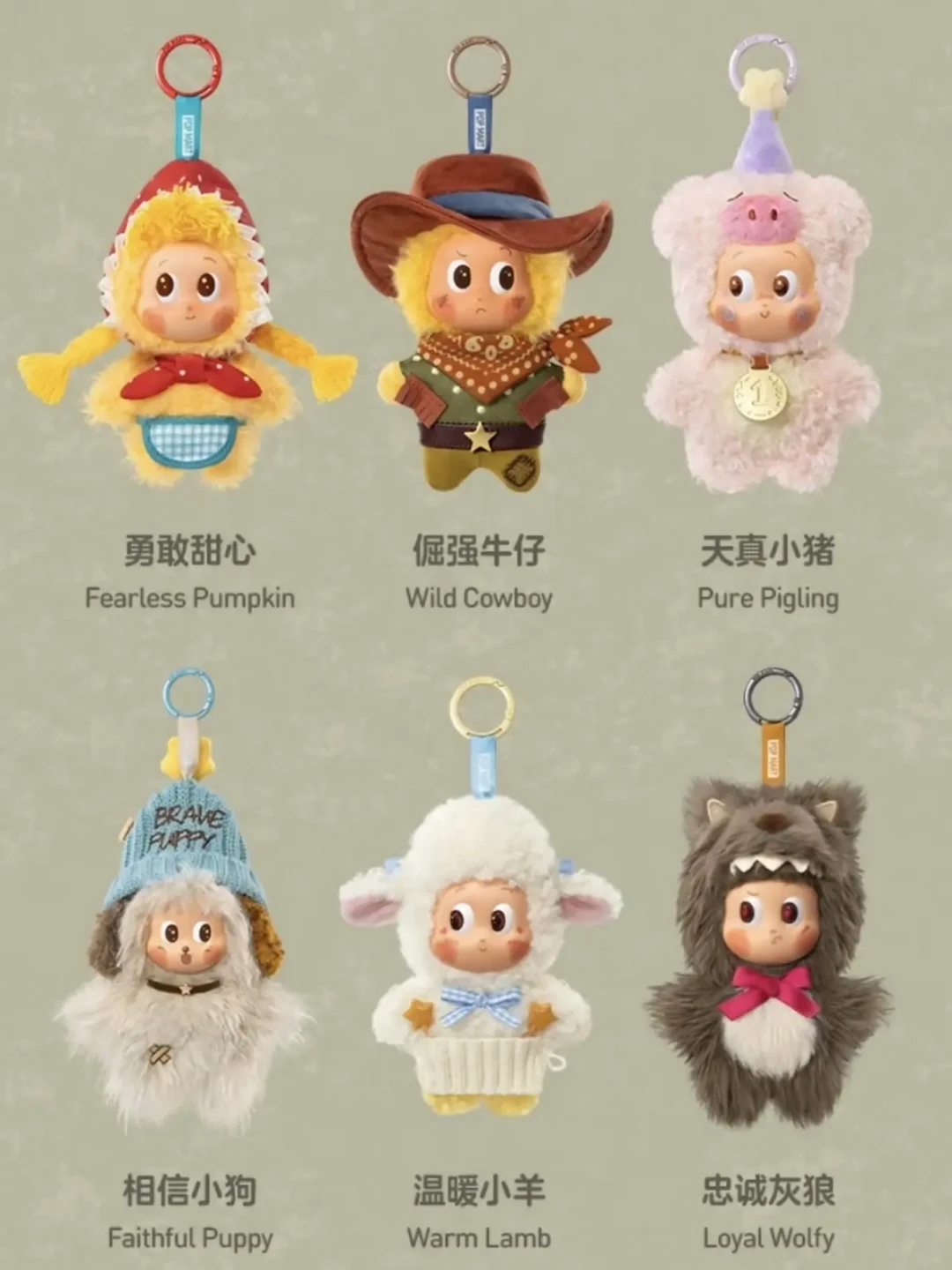 拉布布59元转卖,星星人隐藏款一夜喊出1799元:开学季的包挂,买到什么价才算值?