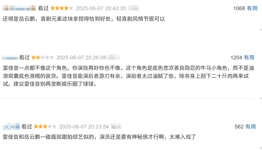 9年前骂陈俊生是渣男,9年后全网说“我就是陈俊生”:《我的前半生》翻红,到底变了什么