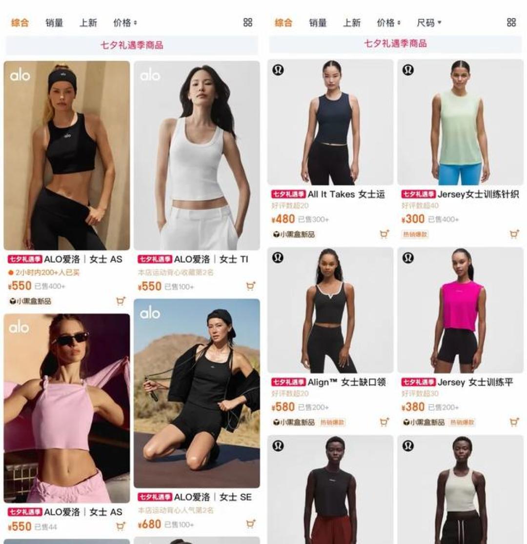 ALO入华首周就卖爆,但第一批买家已经开始晒起球图了:lulu老用户要不要跟,先把这份对比看完