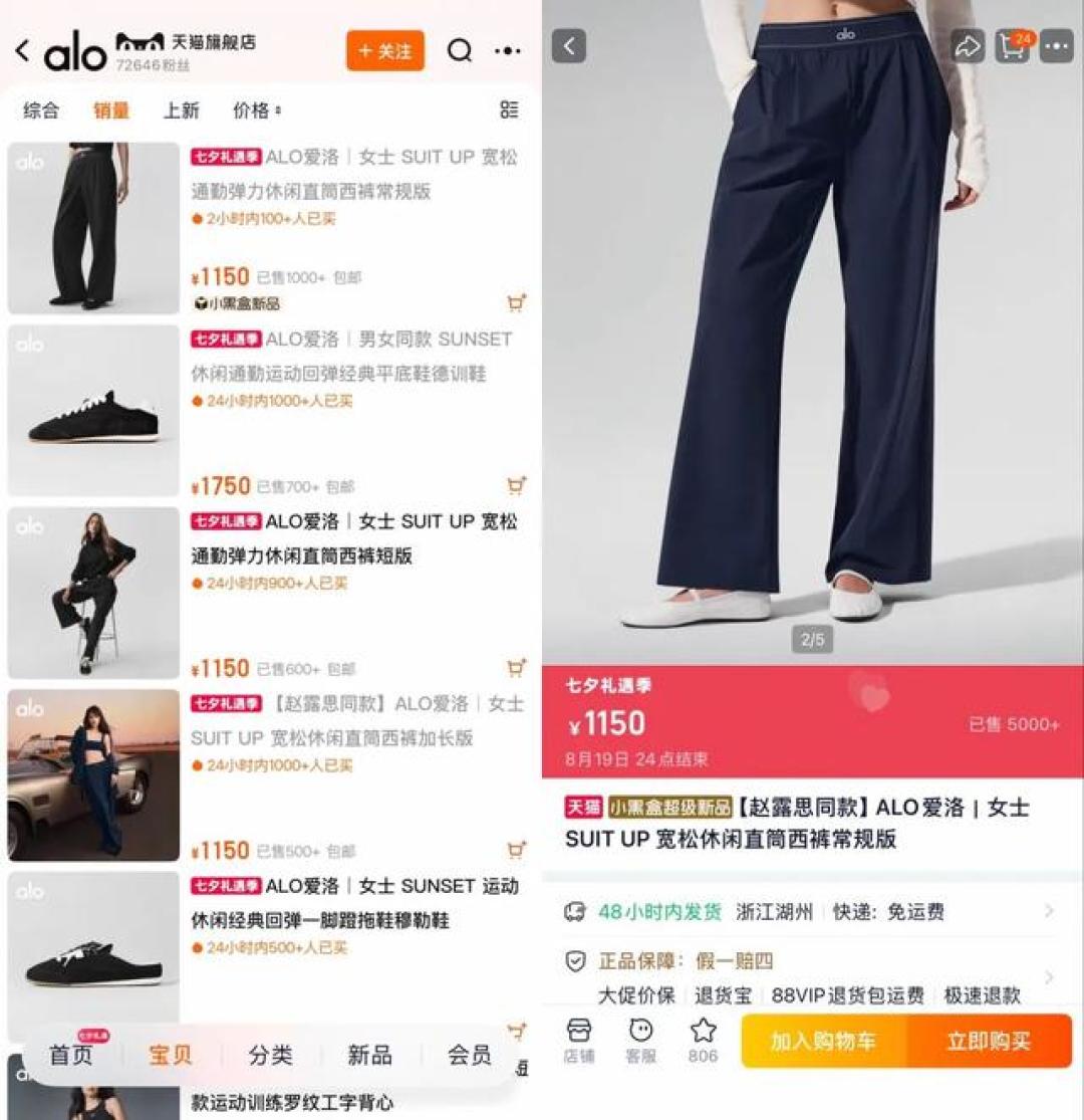 ALO入华首周就卖爆,但第一批买家已经开始晒起球图了:lulu老用户要不要跟,先把这份对比看完