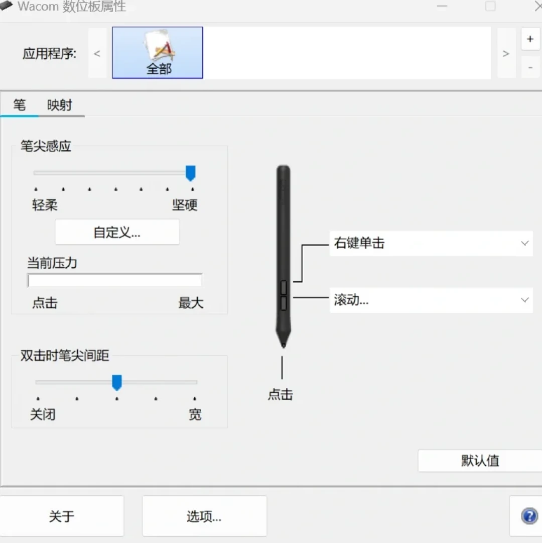专业要求配手绘屏,预算只有2000:为什么开学季大家都在劝「买板不买屏」