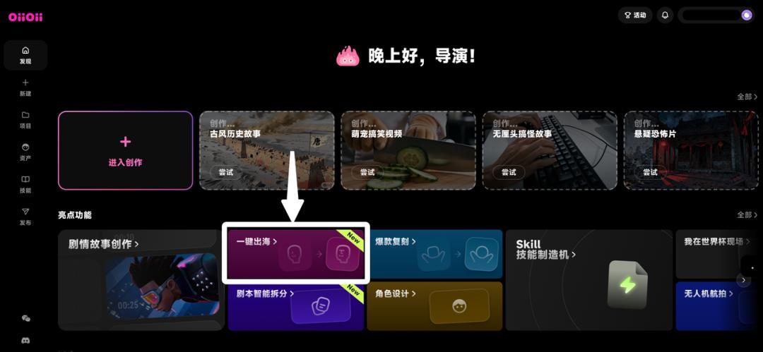 一秒拉片、按秒修改、一键生成情绪曲线:这波AI拉片,我们替你分成了两条路