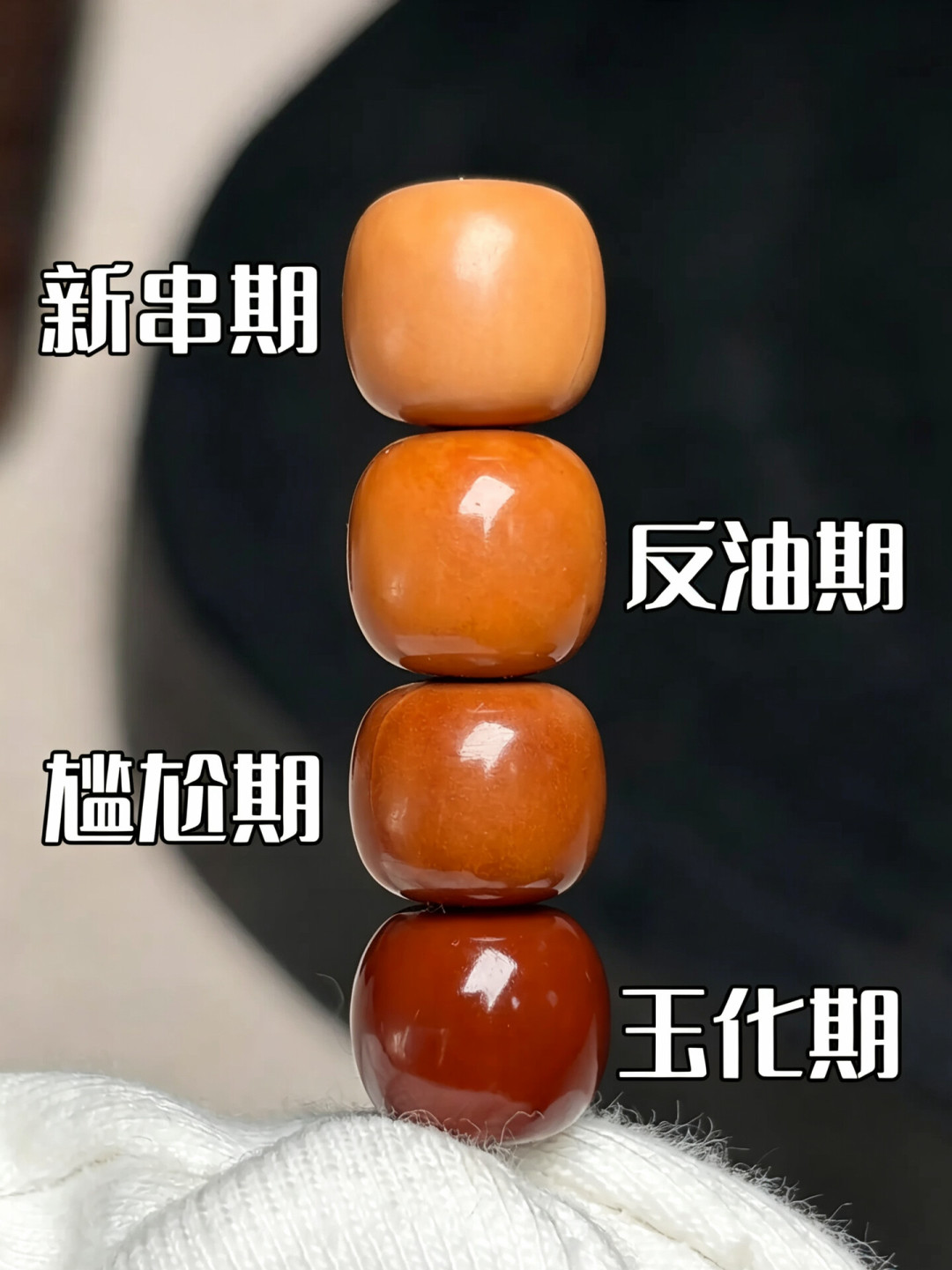 猴头手串从上万跌到几十块,翻遍全网避坑帖:便宜能玩,但这5种白送也别碰