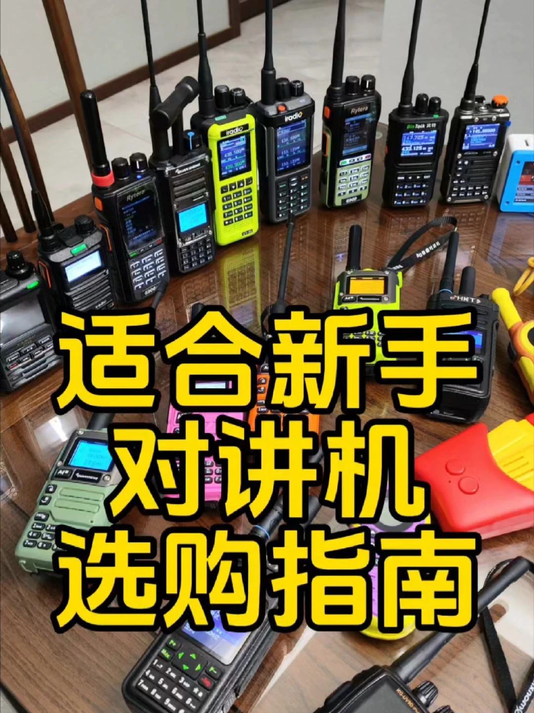 手台买了不敢按发射键？考证设台0元，真正的门槛是抢考位