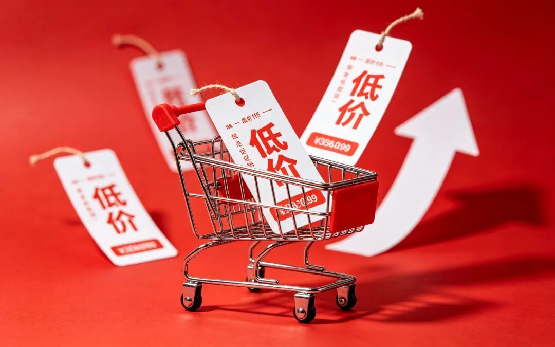 领券攻略都在让你“搜口令”：那串数字是给谁赚佣金的？