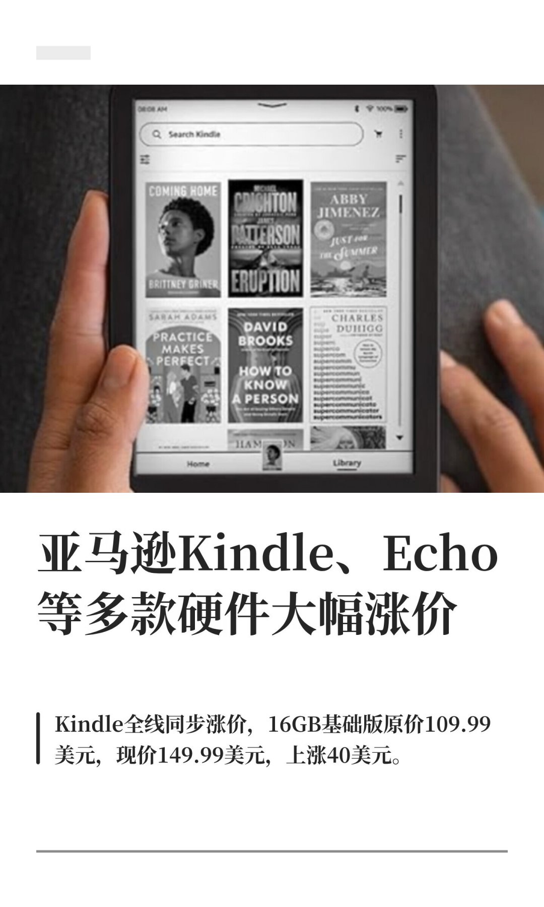 存储涨价潮终于传到你的路由器：亚马逊把Mesh路由器涨了60%，全屋组网该现在出手了？