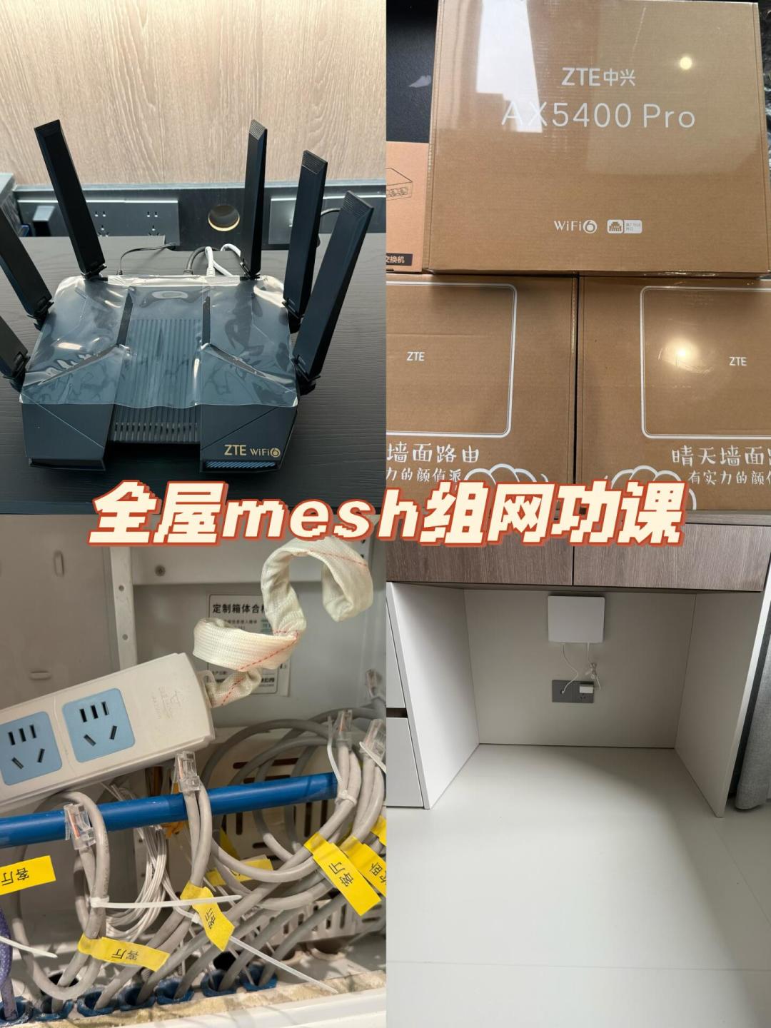 存储涨价潮终于传到你的路由器：亚马逊把Mesh路由器涨了60%，全屋组网该现在出手了？