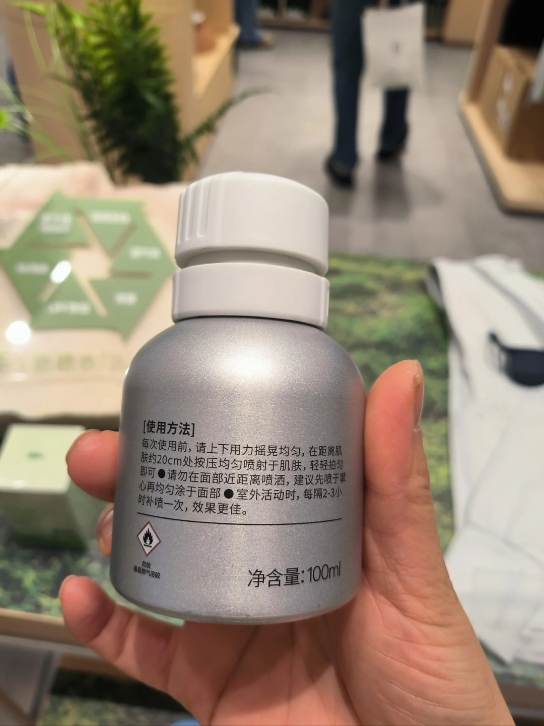 「标SPF50、实测不到5」?蕉下小银盾卷入防晒喷雾风波:已经买了的,先别急着扔
