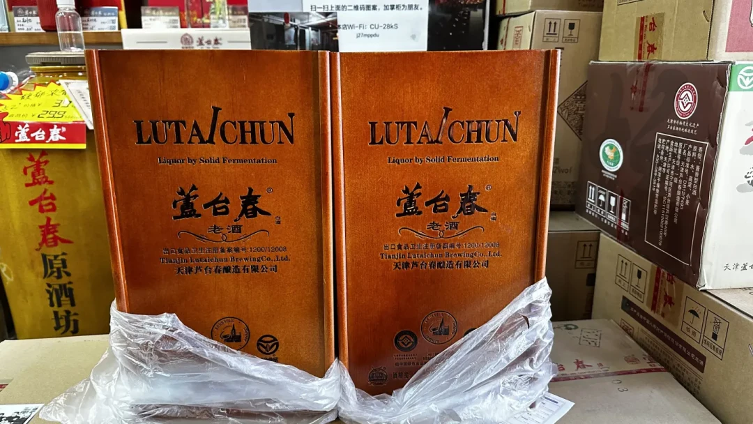 郭德纲代言芦台春大半年,这瓶天津老字号的底细和买法,我替你理清楚了