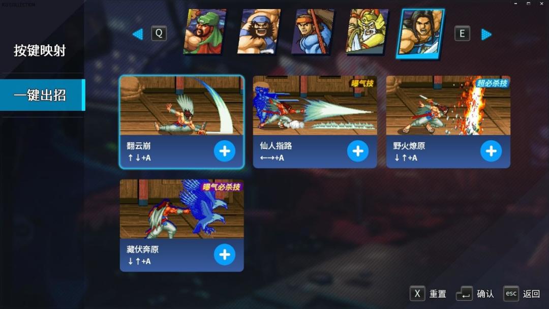 《三国战纪》合集的线上联机怎么样?买过的人:没有匹配、人不多,最难的是凑齐另外3个人
