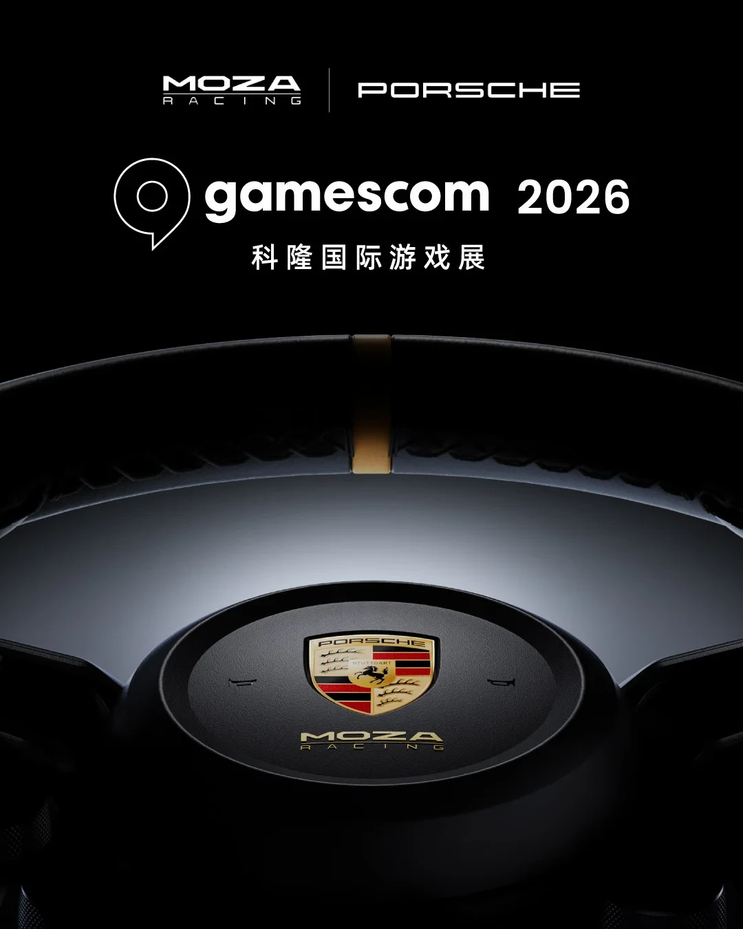 魔爪官宣保时捷授权的GT3 RS联名盘:2027年Q1上市,信仰党掏钱之前,先算清这三笔账