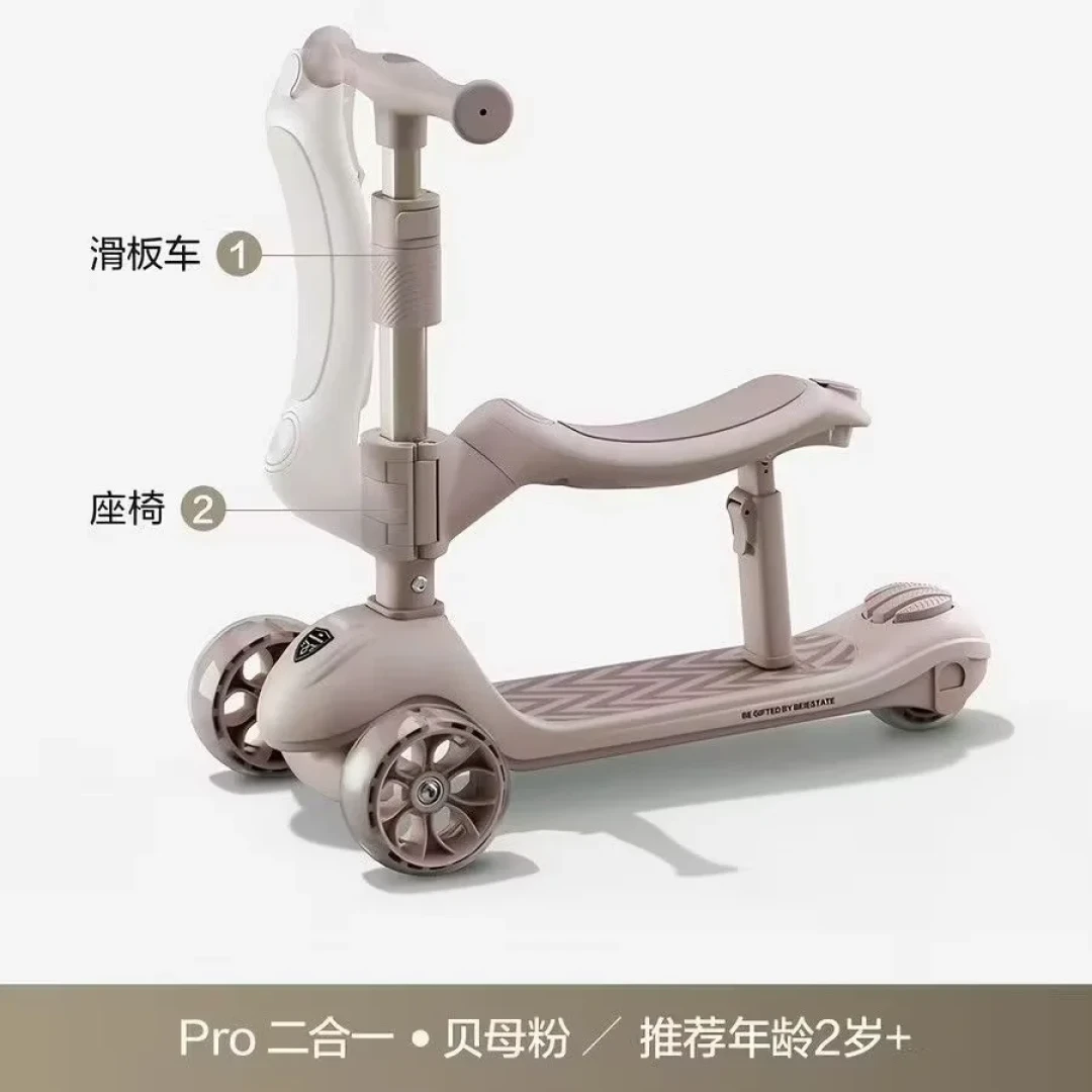 贝易还是酷骑?翻完二选一帖的评论区,其实只用记两个数字