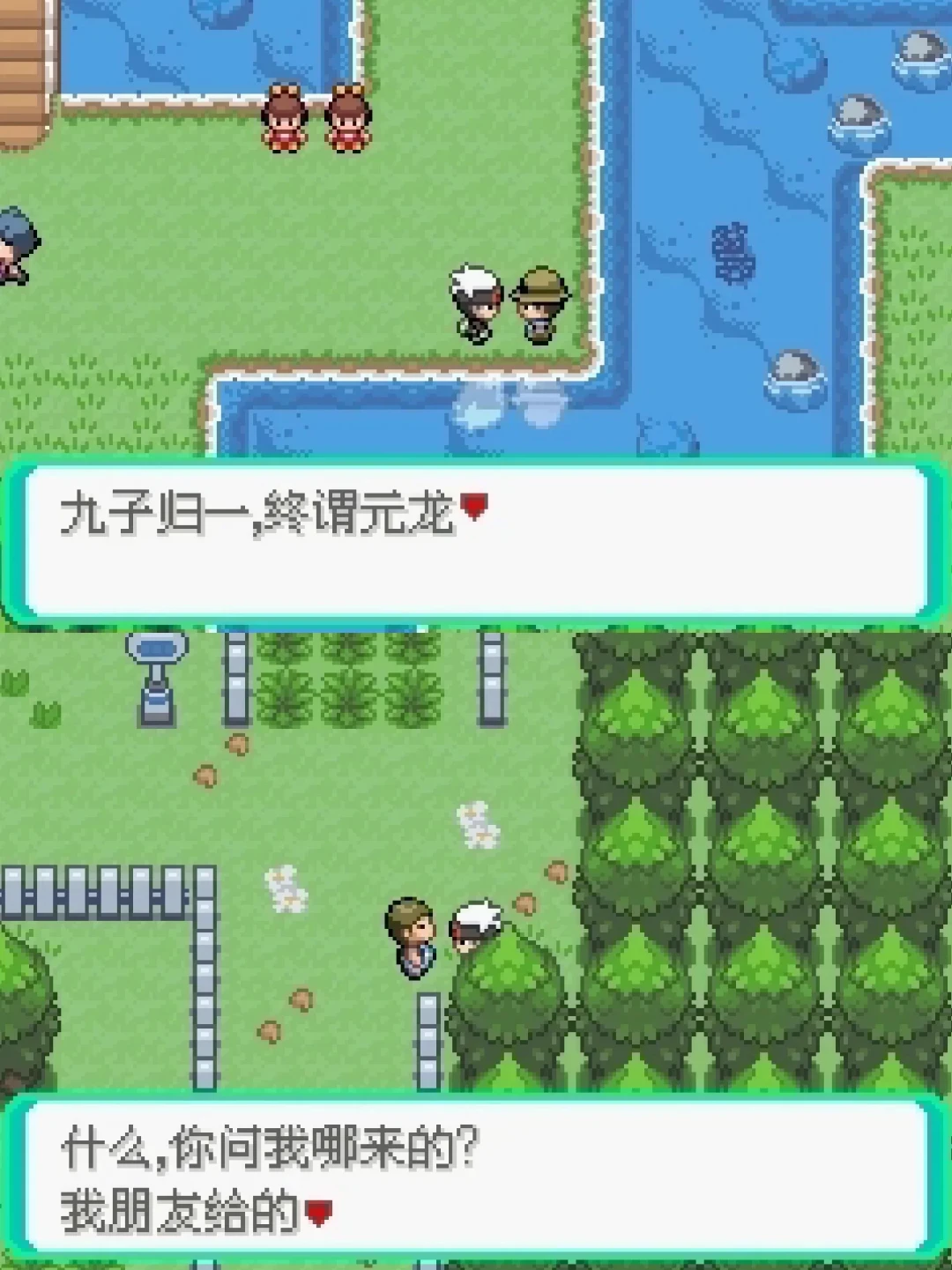 究极绿宝石5.7成原作者绝响:版本乱局梳理与四条回坑路线