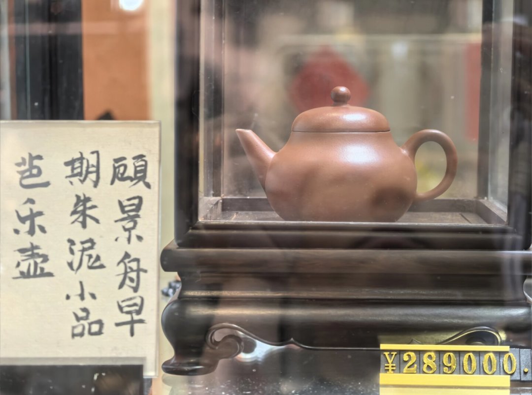 喜欢顾景舟的壶,不一定非要买顾景舟:从300元到千万的顾派壶预算指南