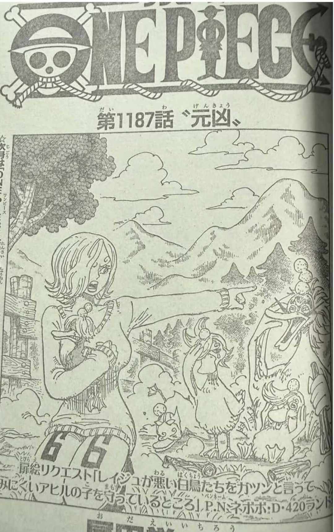 北环
