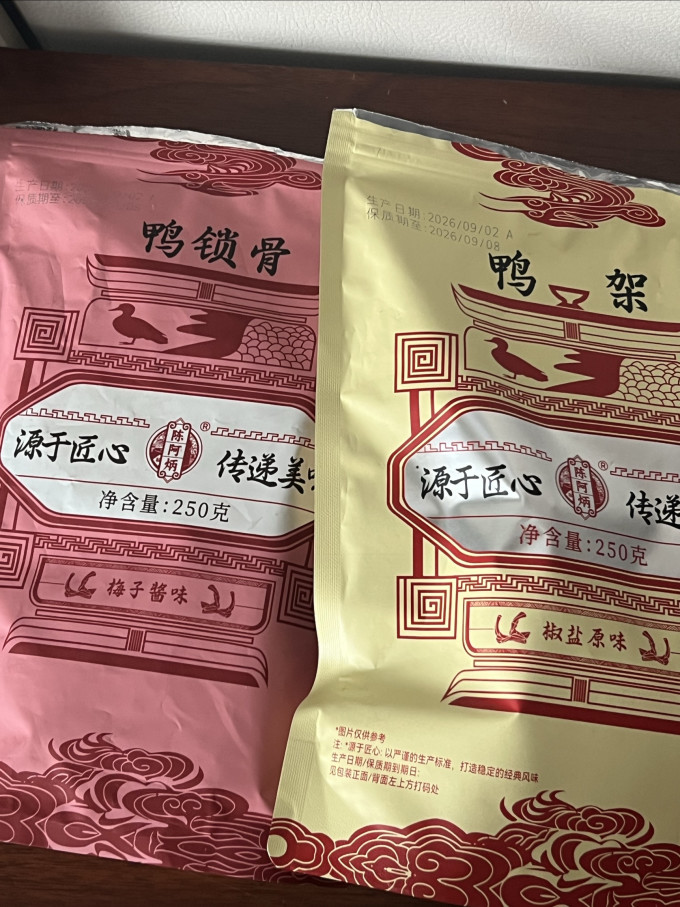 陈阿炳肉干肉脯