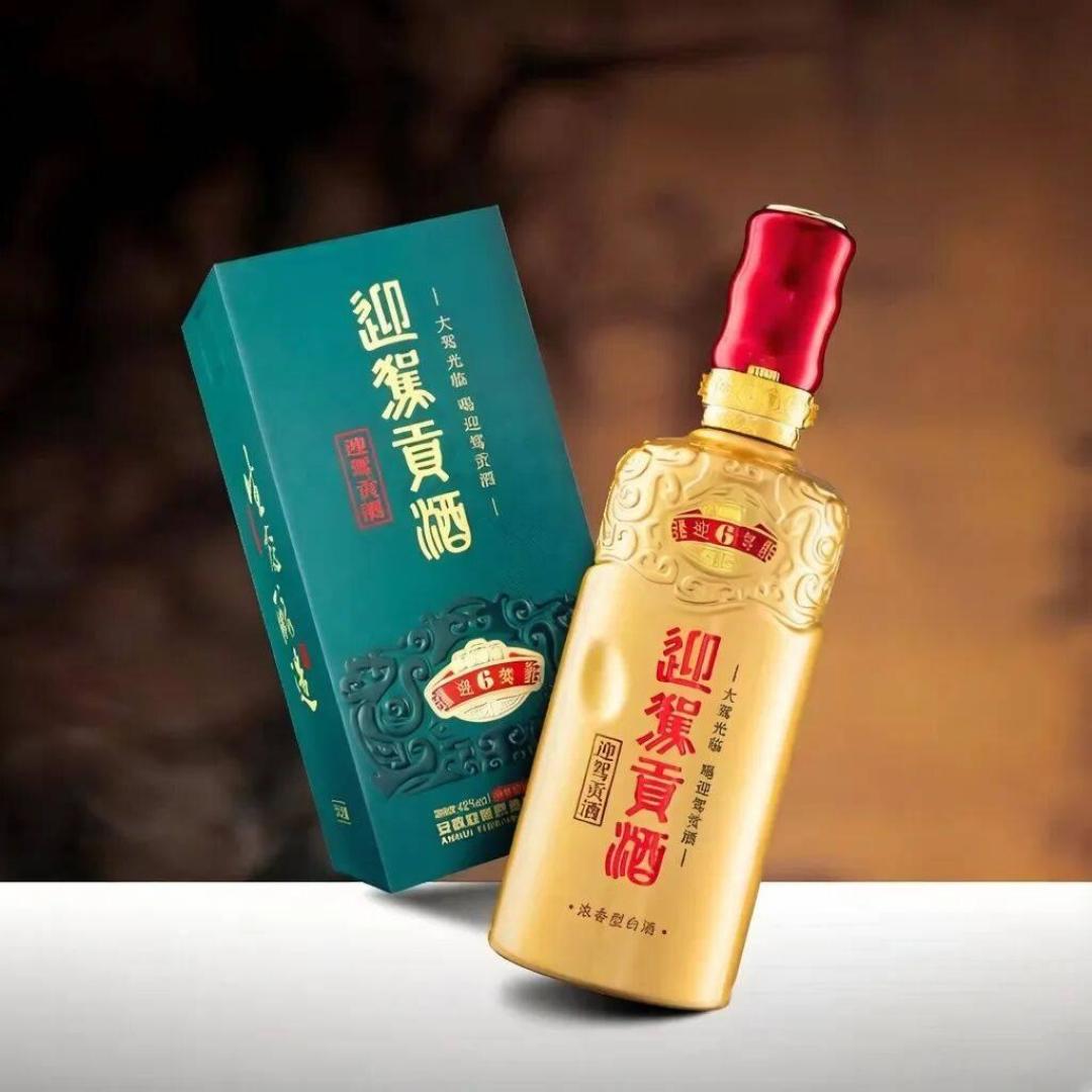 迎驾“洞藏”改名叫“贡酒”了：老包装不是假酒，破价下手前先看清这几个价位