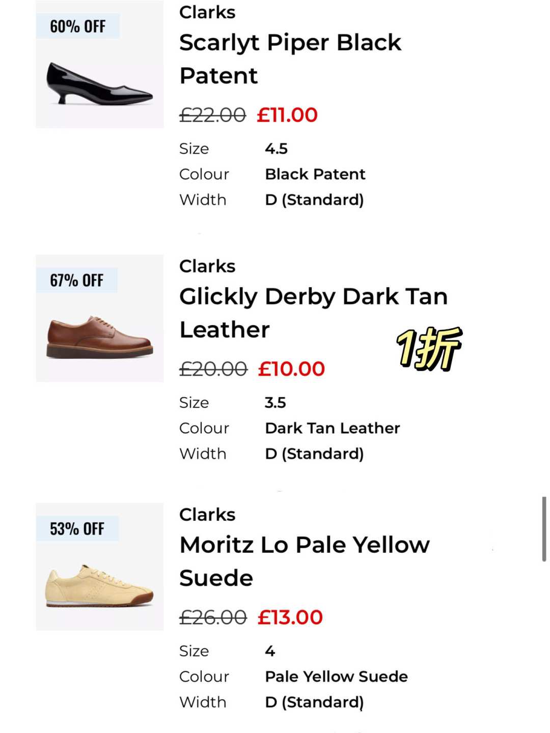 同一双 Clarks,专柜卖一千多,清仓只要三百多:这差价到底怎么回事