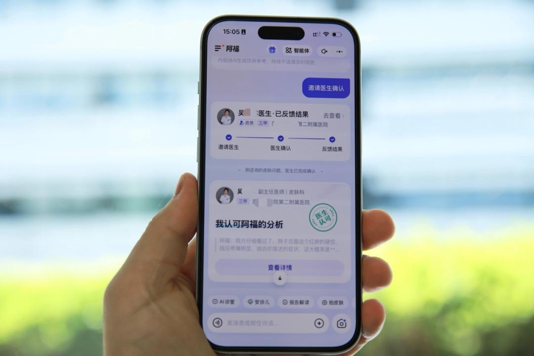 “长寿逃逸速度已经发生”？先别急着下单，扒完两篇顶级访谈和国内上亿人在用的AI健康应用，我的结论是：这个“AI长寿医生”，普通人有免费版