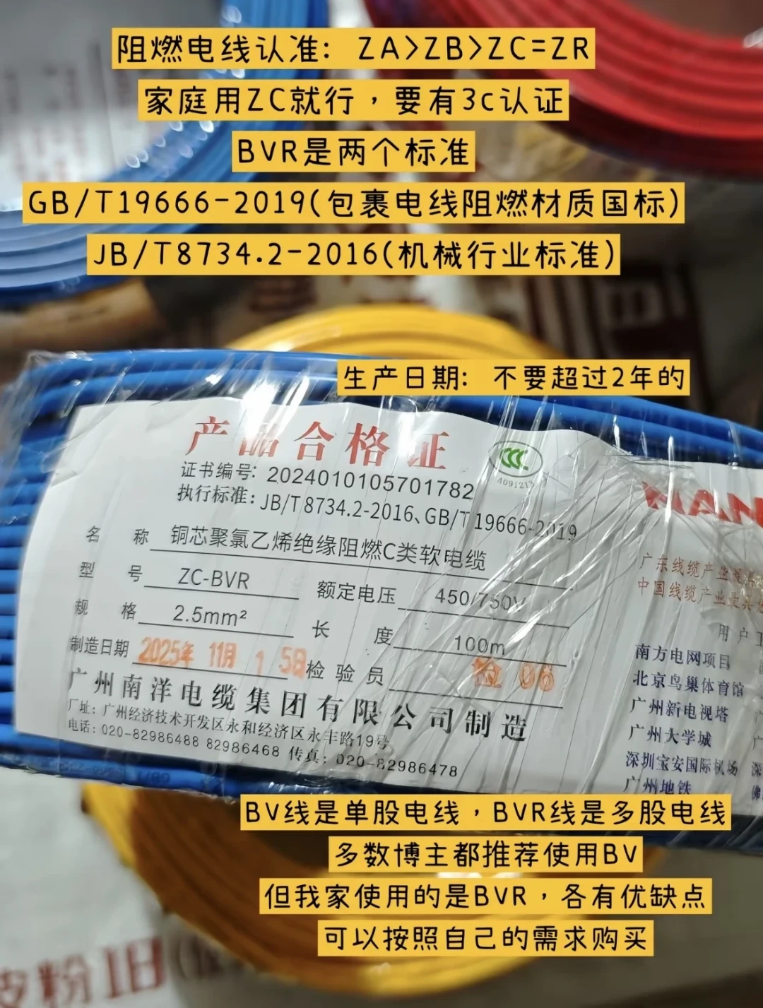 同一卷2.5平方电线,去年180今年230:铜价历史新高下,装修买线先算清这笔账