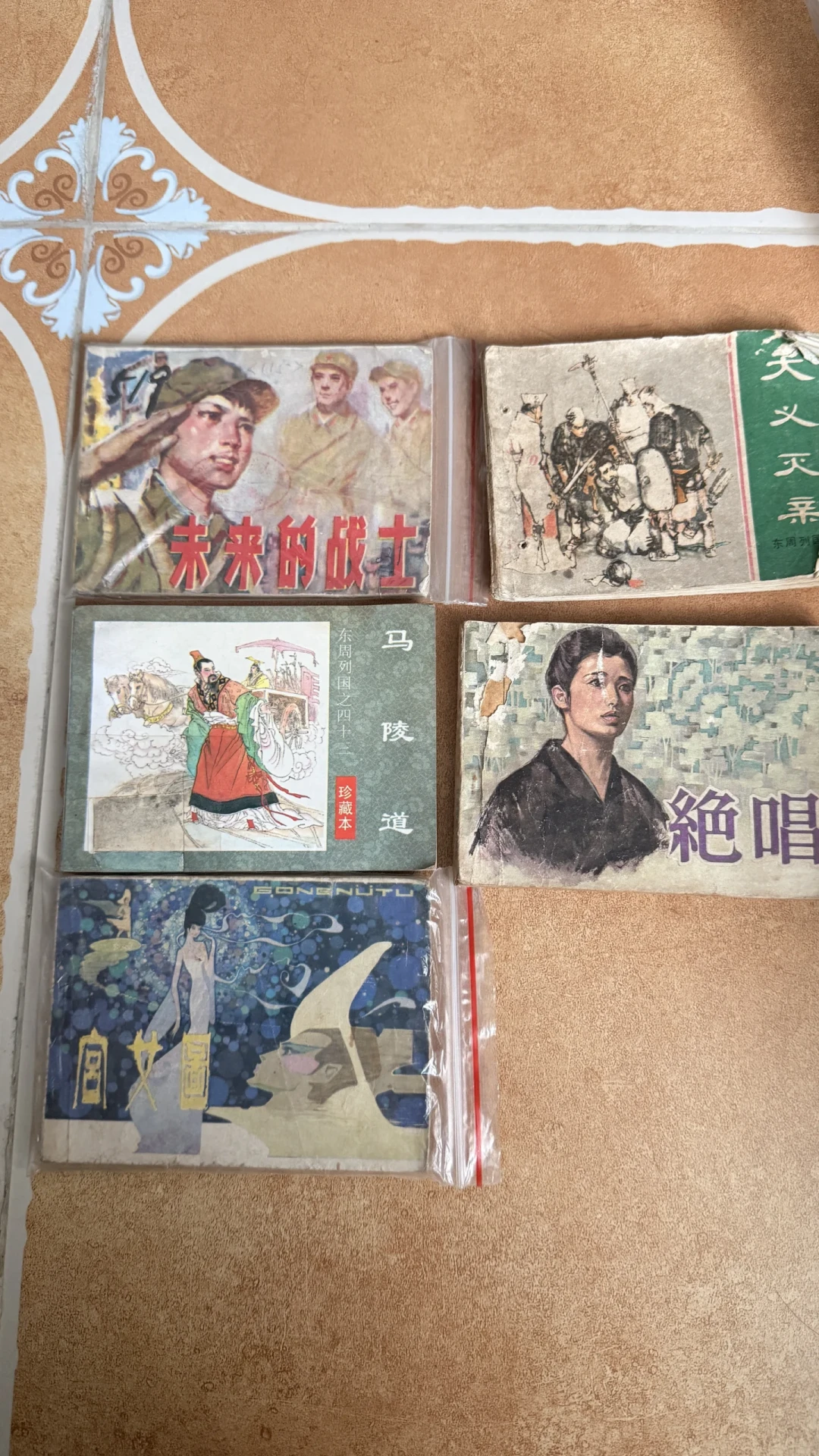 从央视到B站,连环画正被AI“复活”:哪几部值得看,原版怎么找