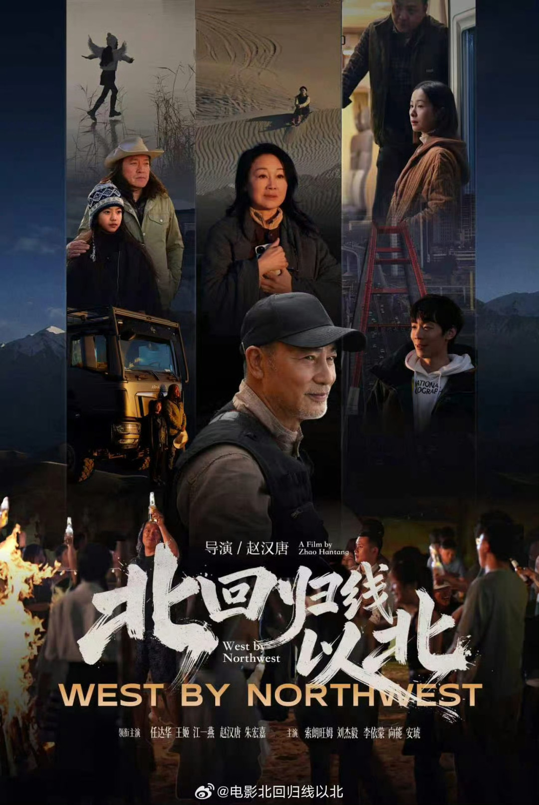 任达华新片上映62天票房仅296.5万:同一个导演、同一个江一燕,《北回归线以北》为什么没能复制《七十七天》的过亿