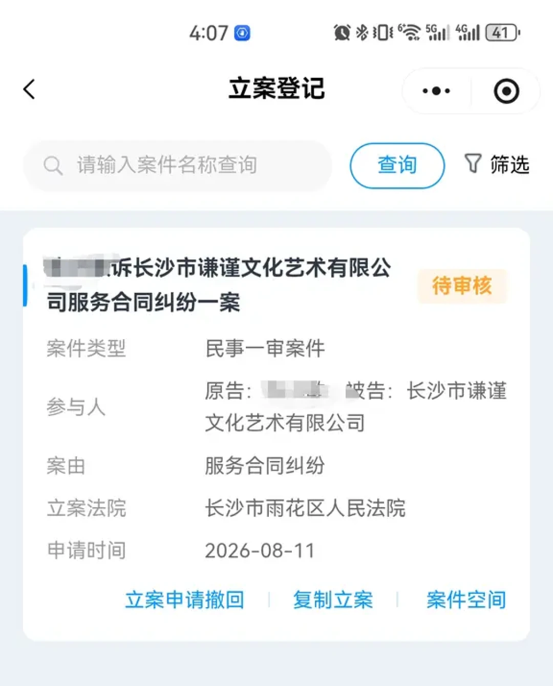 瑜伽馆接连闭店