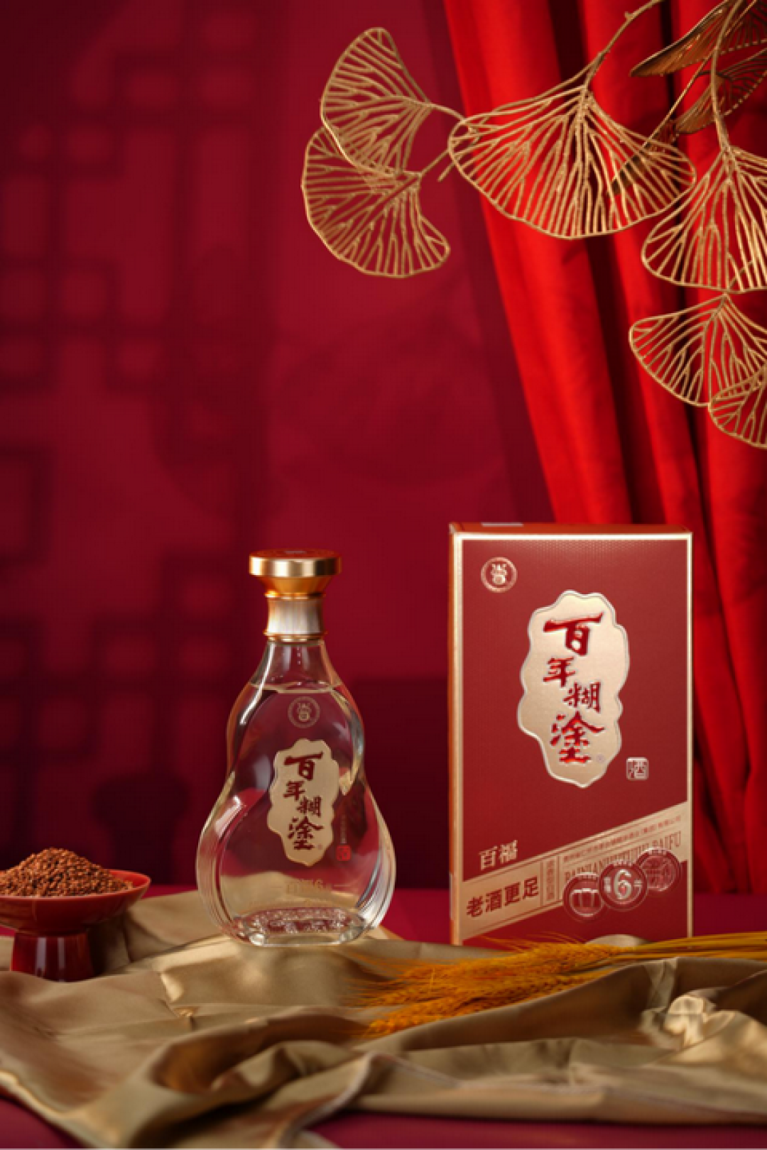 还有不到一个月中秋：百年糊涂4个档位，家宴、送礼、自饮怎么选，什么价不算买贵